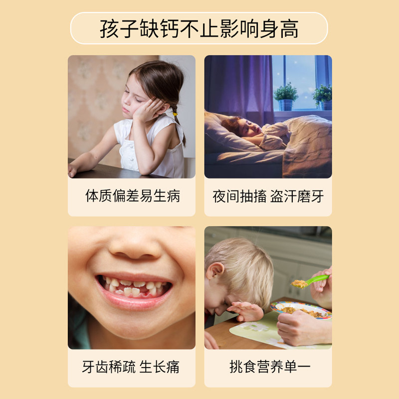 澳洲儿童钙片青少年补钙以上维生素 阿里健康大药房海外店钙
