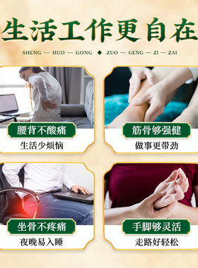 中国香港宝和堂铂虎金刚霹雳坐骨舒痛灵50毫升舒缓疲劳驱风除湿
