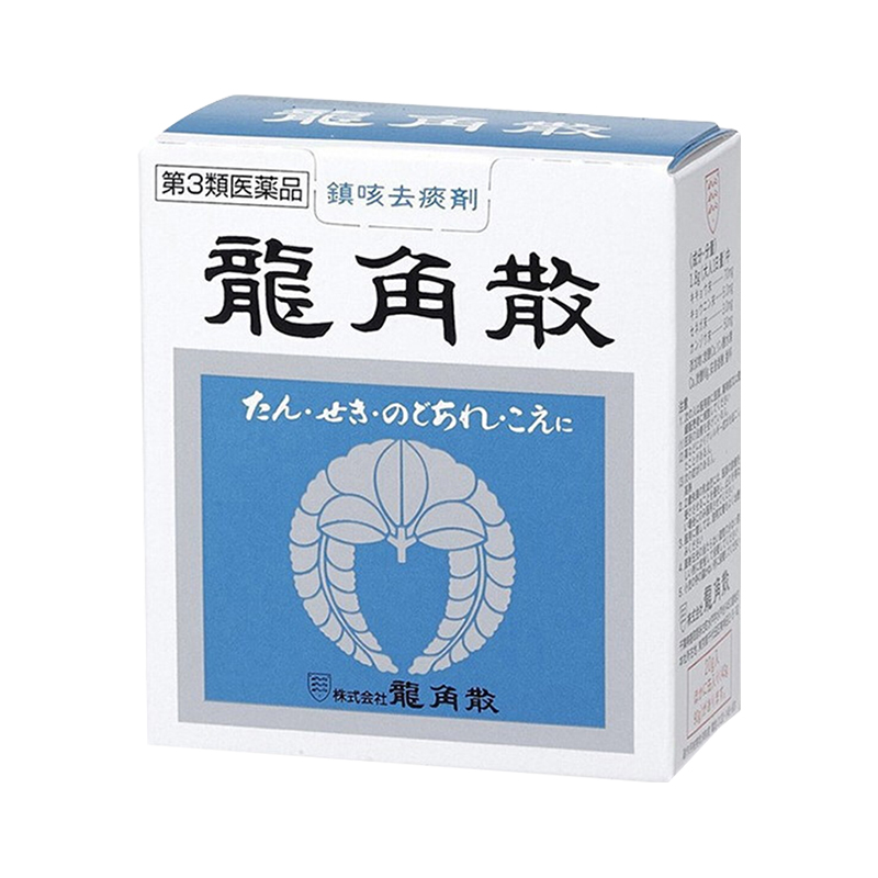 日本进口龙角散舒缓咽喉疼痛化痰止咳粉舒缓止咳喉咙痛咽炎药 20g - 图0