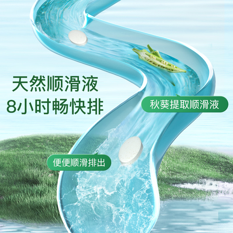 【自营】妈妈花园百草园清清片排通宿便膳食纤维秘益生菌噗噗片