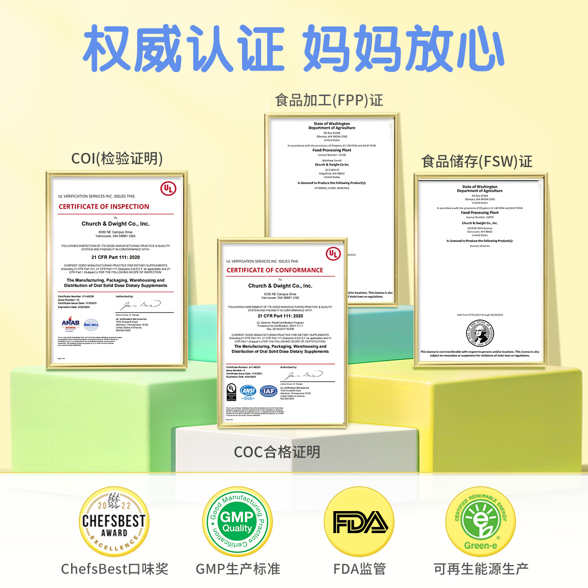 美国丽贵宝宝儿童多种复合维生素小熊糖 补充营养190粒*2