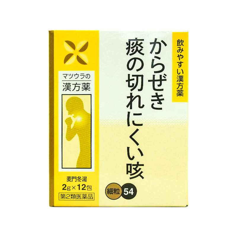 日本进口松浦麦门冬汤颗粒12包止咳咳嗽咽炎支气管炎哮喘干咳嘶哑 - 图0