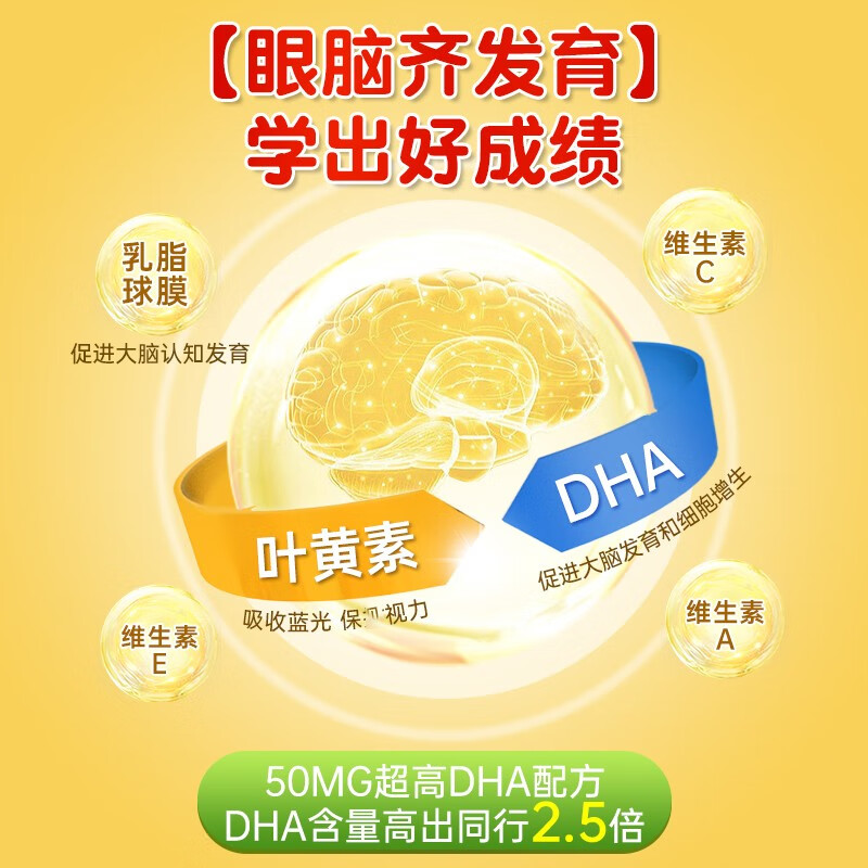 儿童成长牛奶粉3学生个子6岁以上贝特恩学霸正品官方旗舰店助力高