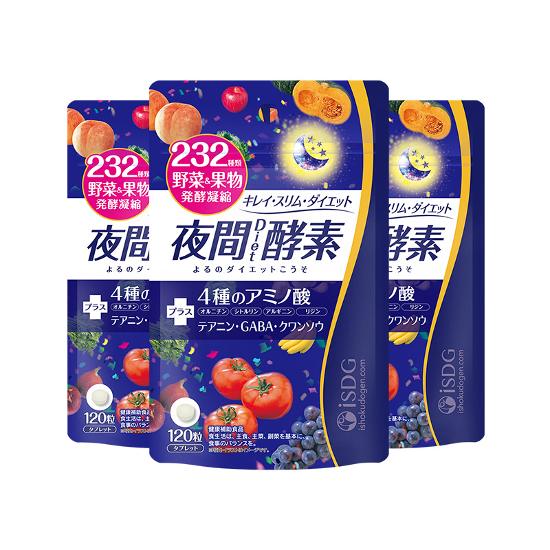 阿里健康大药房海外店ISDG 日本进口夜间酵素 232种植物果蔬水果孝素 120粒/袋*30