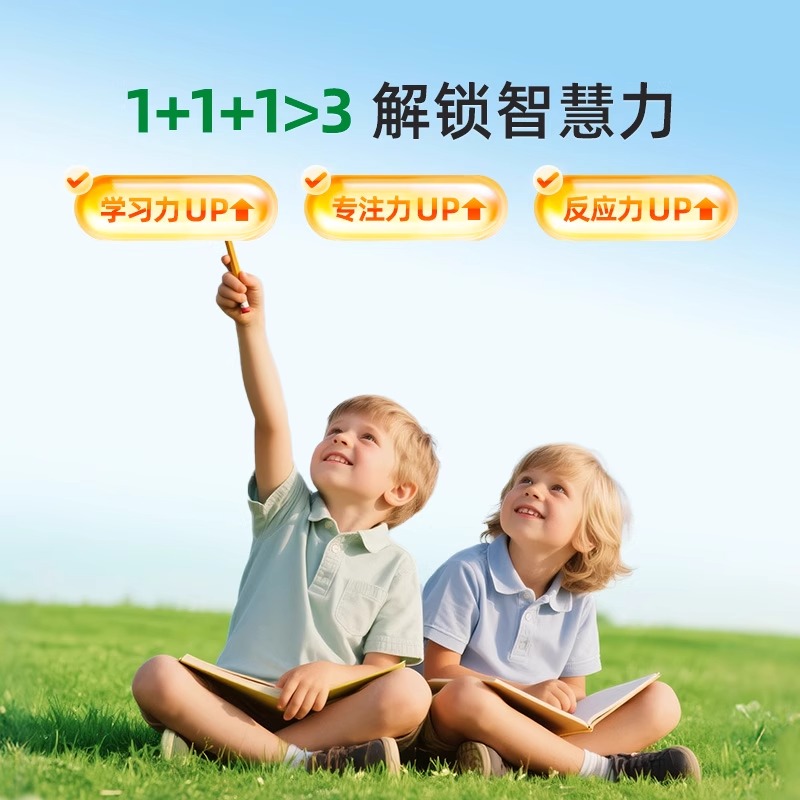 ChildLife/童年时光 藻油DHA儿童软胶囊60粒 护眼脑婴幼儿专用