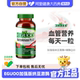 EGUOO ນໍາເຂົ້າຈາກສະຫະລັດ Nattokinase Coenzyme Q10 ເນື້ອໃນໂພຊະນາການສູງ 120 ແຄບຊູນ