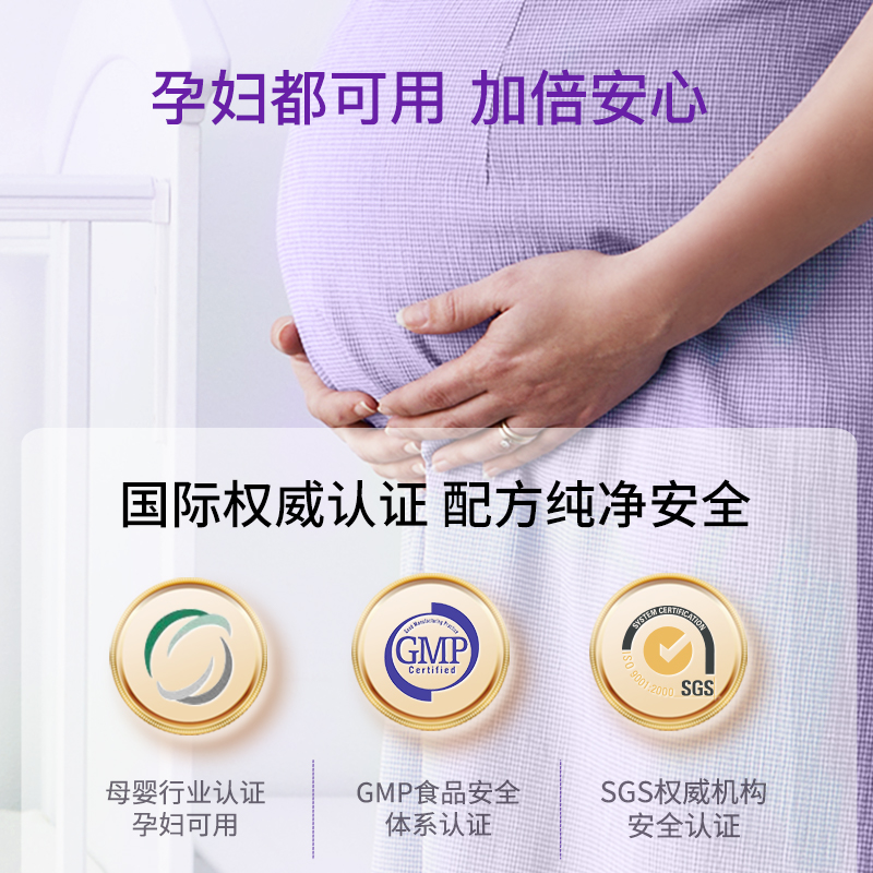 【自营】妈妈花园百草园西梅汁膳食纤维孕妇排便秘润肠0添加果汁