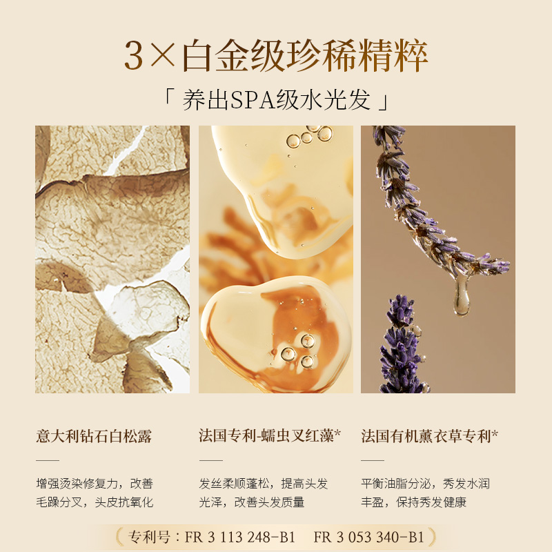 进口护发素改善毛躁柔顺顺滑干枯女正品官方品牌持久留香控油蓬松 - 图1