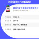 Alibaba Health Official ຂອງແມ່ຍິງ Multivitamin