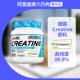 AMIXCreapure ໄດ້ຮັບການຮັບຮອງ Creatine Monohydrate Creatine Powder