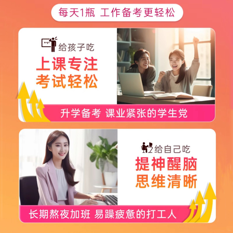 STADA史达德维生素b12能量瓶甲钴胺神经记忆补脑学生提神解困b族