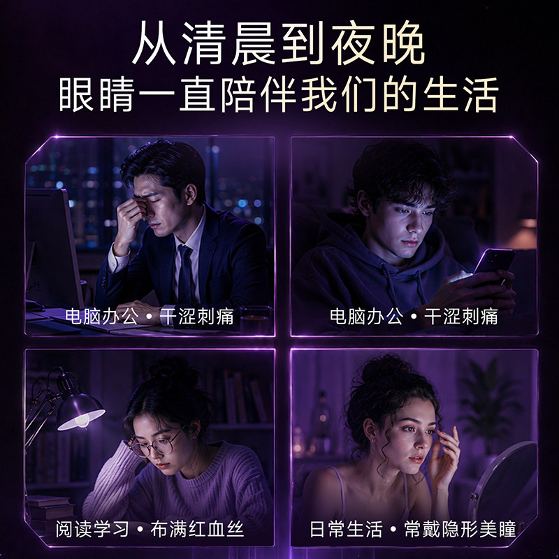 美国专利 VitaRealm维乐原成人叶黄素蓝莓护眼保健品非软糖2瓶装