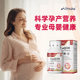 Coenzyme q10 ແຄບຊູນສໍາລັບແມ່ຍິງເພື່ອກະກຽມສໍາລັບການຖືພາ