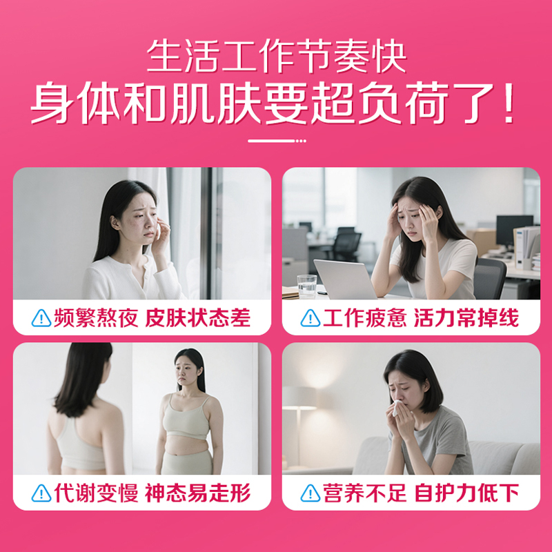 海外善存女士复合维生素b族叶酸VC维生素C矿物质碘化钾 补碘120粒