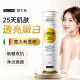 ZUCCARI Double Anti-Birch Drinking Juice Whitening Oral Anti-sugar Pilling Pills Mix evenly for brightening and firming ຢ່າງເປັນທາງການ Flagship