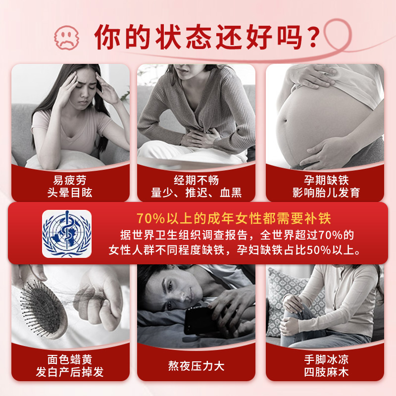 Salus铁元红铁片叶酸片德国进口孕妇补铁补叶酸补维生素C 84粒/盒