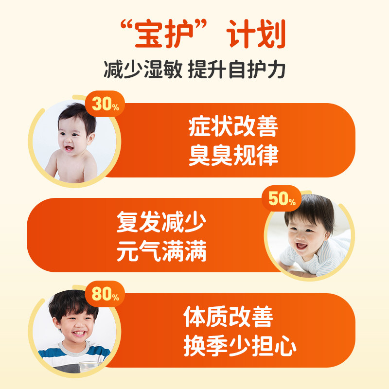  阿里健康大药房海外店益生菌