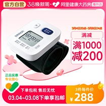 Japanese Omron wrist type electronic sphygmomanometer household fully automatic high precision medical 6161-JP3