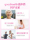 Goodhealth ວິຕາມິນ D3 Liquid Calcium Soft Capsules