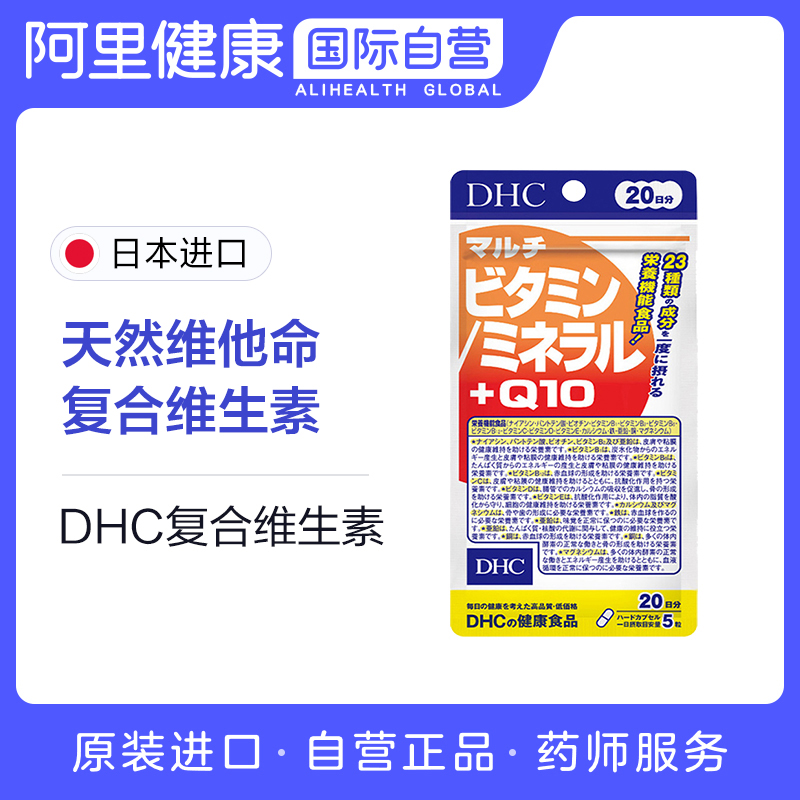 矿物 图片 价格 正品 怎么样 天猫国际