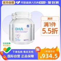 Australian breast milk children dha baby algae oil capsules 90 grains * 3 bottles Australia imports seaweed oil drops Australia
