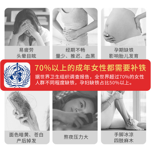 Huebner郝柏娜德国进口铁元素铁片补铁女性孕产妇叶酸咀嚼片30片 - 图0