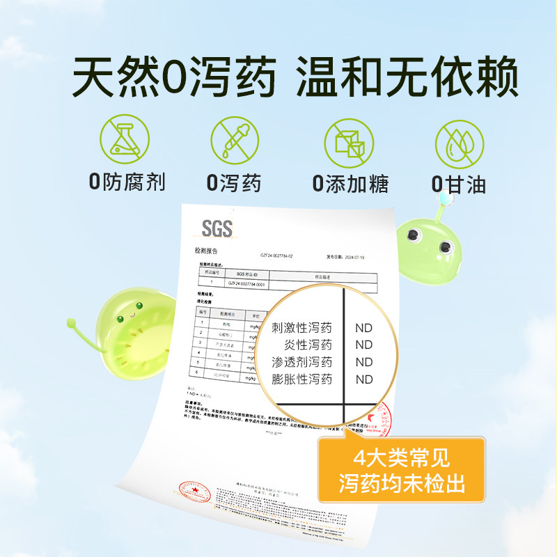 inne因你噗噗宝婴幼儿益生菌后生元儿童顺排调肠胃助消化*2