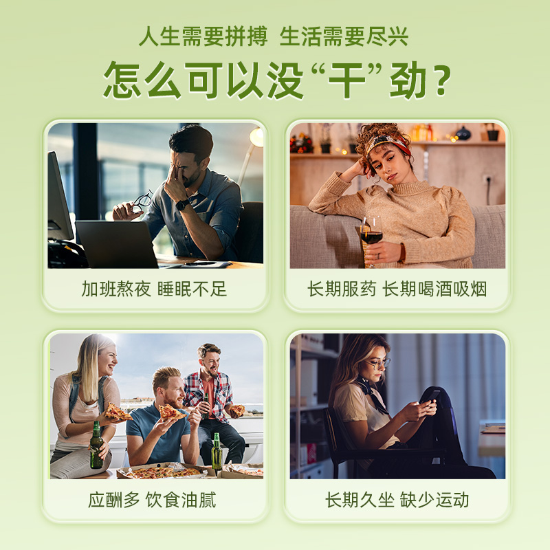 【阿里健康官方】GNC进口高浓度姜黄奶蓟草胶囊熬夜水飞蓟120粒*2