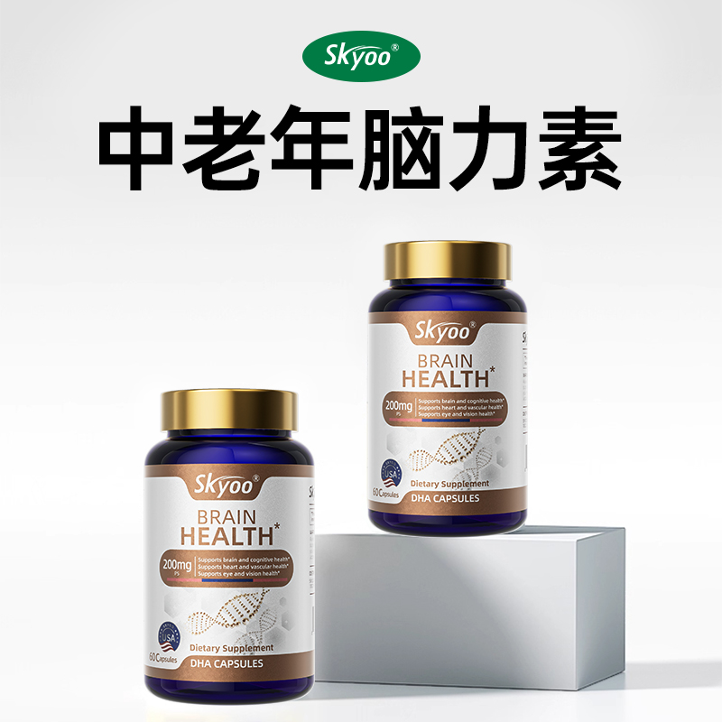 Brain-boosting DHAskyoo buy two get one free