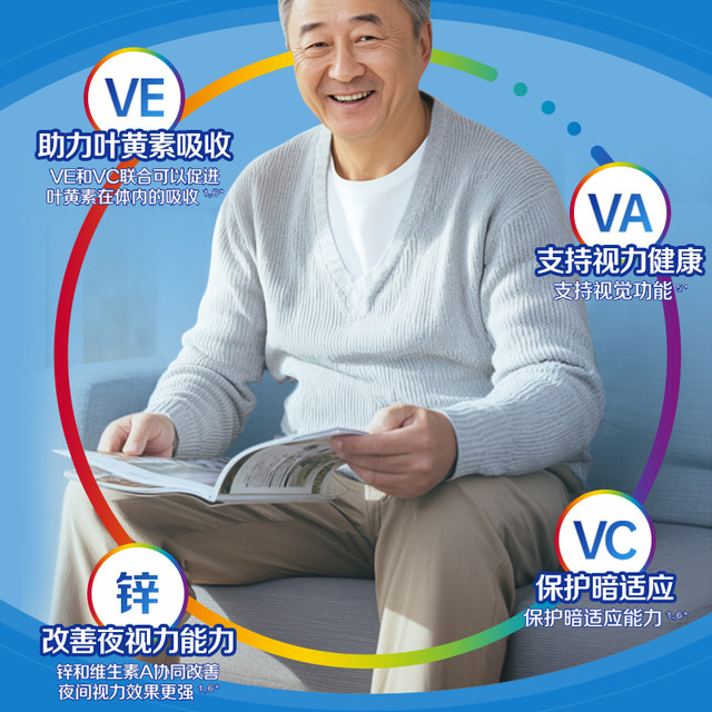 Centrum Overseas Multivitamin ສໍາລັບຜູ້ຊາຍຫຼາຍກວ່າ 50