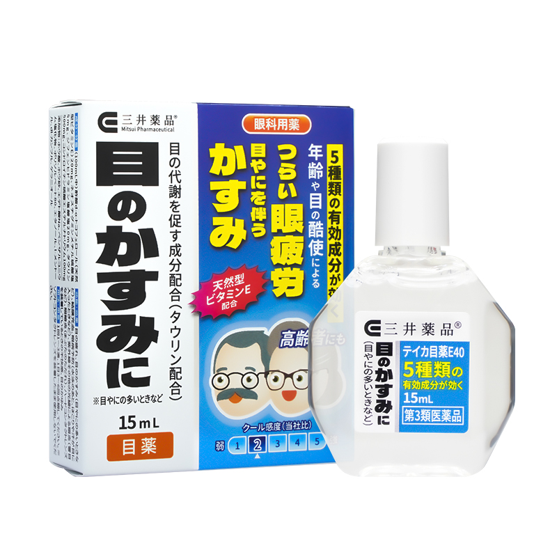 日本三井药品E40老花眼药水缓解疲劳老花眼专用滴眼液模糊看不清 - 图0