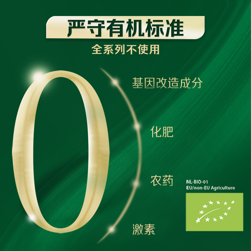 皇家美素佳儿3段港版荷兰原装进口DHA有机三段婴儿奶粉800克/罐