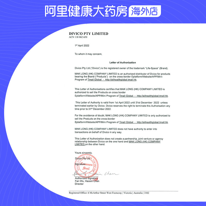 阿里健康澳洲lifespace蔓越莓胶囊 阿里健康大药房海外店益生菌