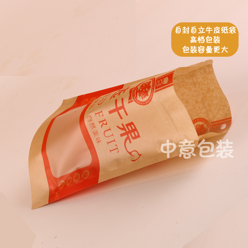 精选干果袋红枣夹核桃牛皮纸袋瓜子食品开窗自封袋坚果包装袋包邮-图2