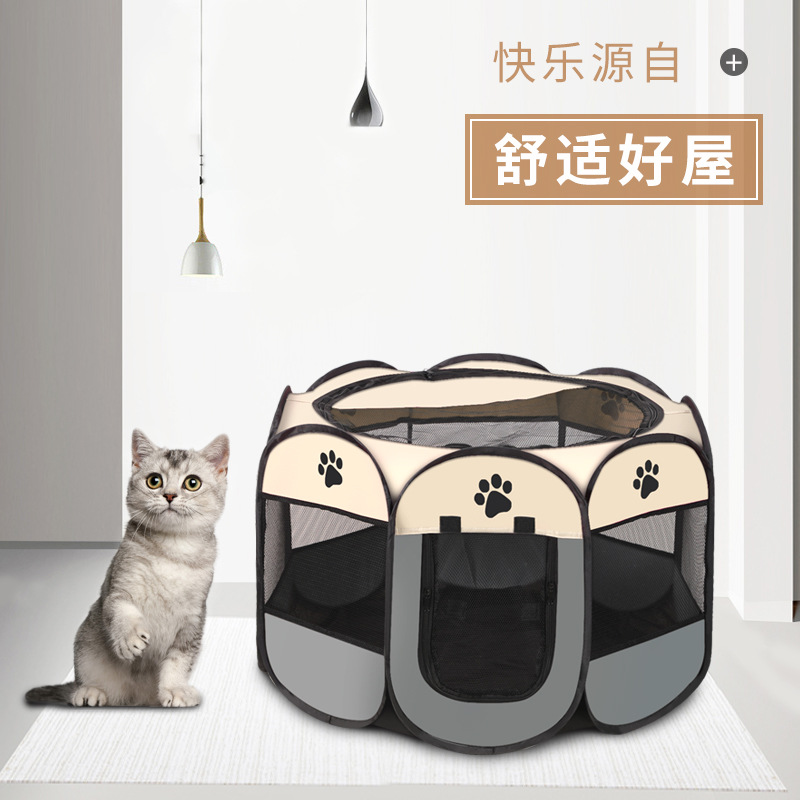 宠物帐篷八角笼围栏猫笼子可折叠猫笼超大家用猫窝四季通用猫产 - 图1