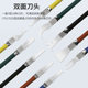 CPU chip solder joint separation hook scraper, black glue removal set scraper, motherboard chip scraper
