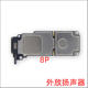 Mobile phone speaker assembly suitable for hands-free calling speakers