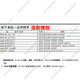 Original iPad AIR screen waterproof and dustproof double-sided tape
