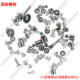 A set of Apple mobile phone motherboard screen mounting screws
