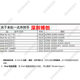 IPadAIR tablet series complete set of machine screws