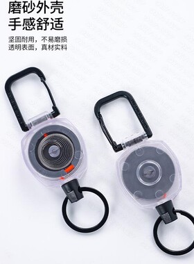 80cm六边形ABS防丢伸缩钥匙扣