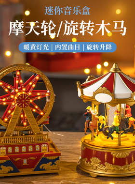塑料材质，内置8首音乐儿童礼物