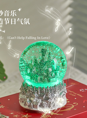 城堡水晶球雪花飘落音乐盒