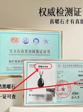 天然黑曜石水滴吊坠金曜补水项链