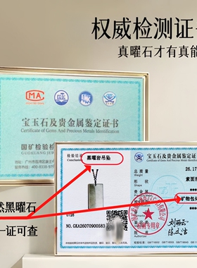 云善阁黑曜石平安无事牌吊坠项链