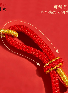 2026红色手绳太岁红绳手工编织绳