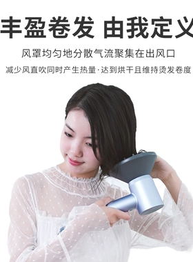 适用于徕芬吹风机卷发风罩LF03/SE02+烫卷发风嘴莱芬烘发罩子配件