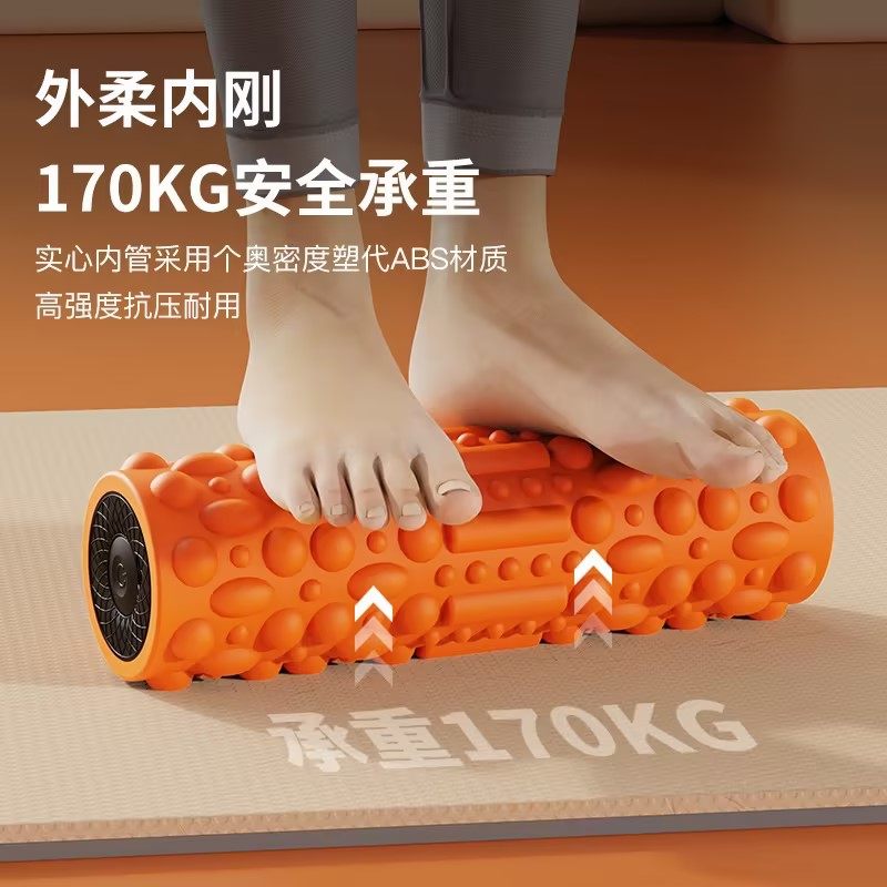 电动泡沫滚轴肌肉放松专业款震动按摩器材运动康复筋膜松解花生球,淘宝优惠券,粉丝福利购,淘宝优惠卷