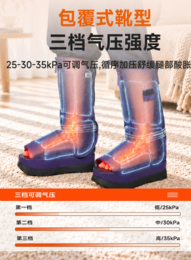 腿部按摩器全自动揉捏小腿按摩靴