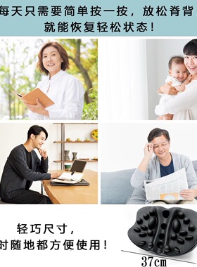 肩颈拉伸按摩器肩胛骨缝疏通穴位